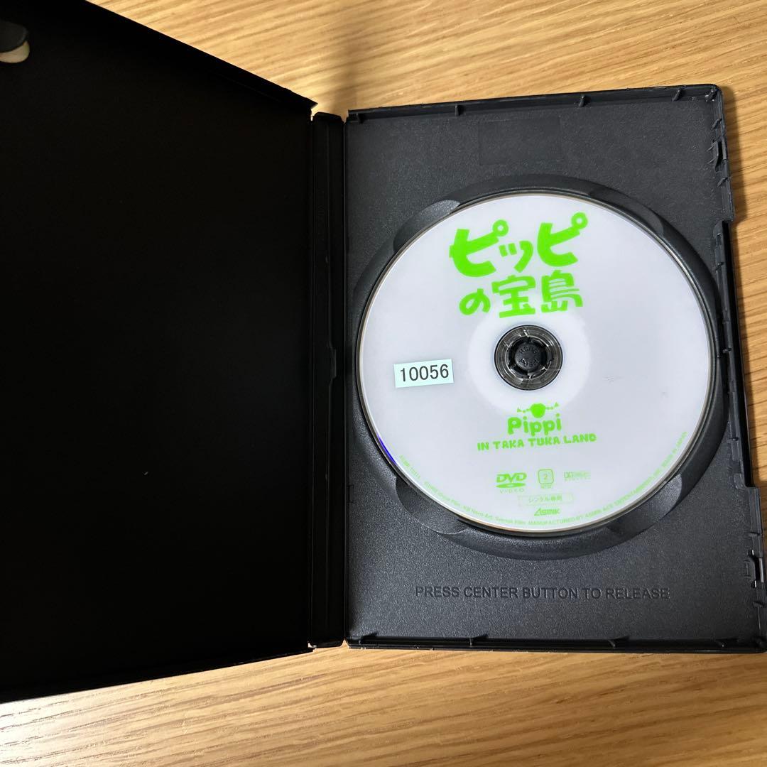 DVDながくつ下のピッピ「ピッピの宝島」