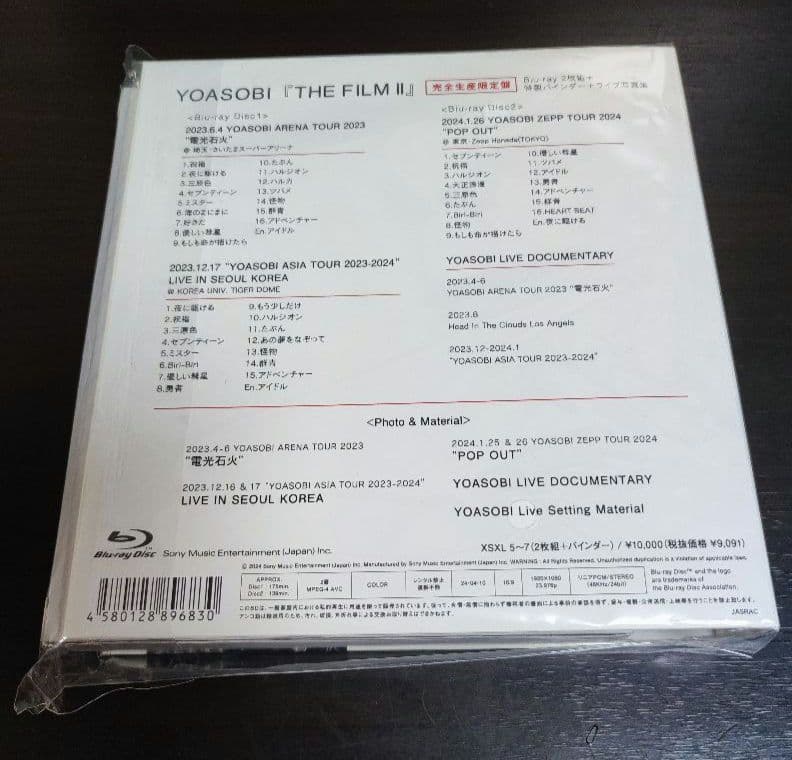 YOASOBI『THE FILM II』完全生産限定盤　Blu-ray2枚組