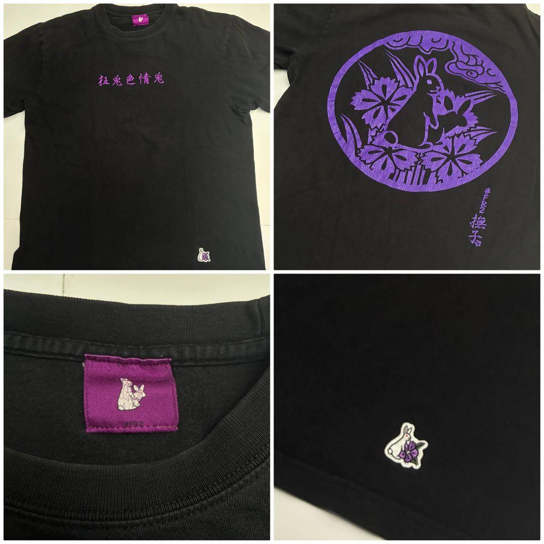 FR2 撫子 花札 Tシャツ M（L相当）黒　オレンジ　半袖