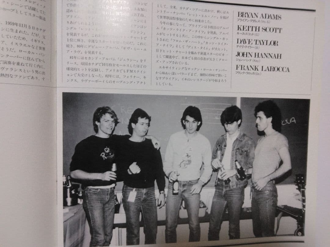 ブライアンアダムス 1983年初来日 日本公演 パンフレット