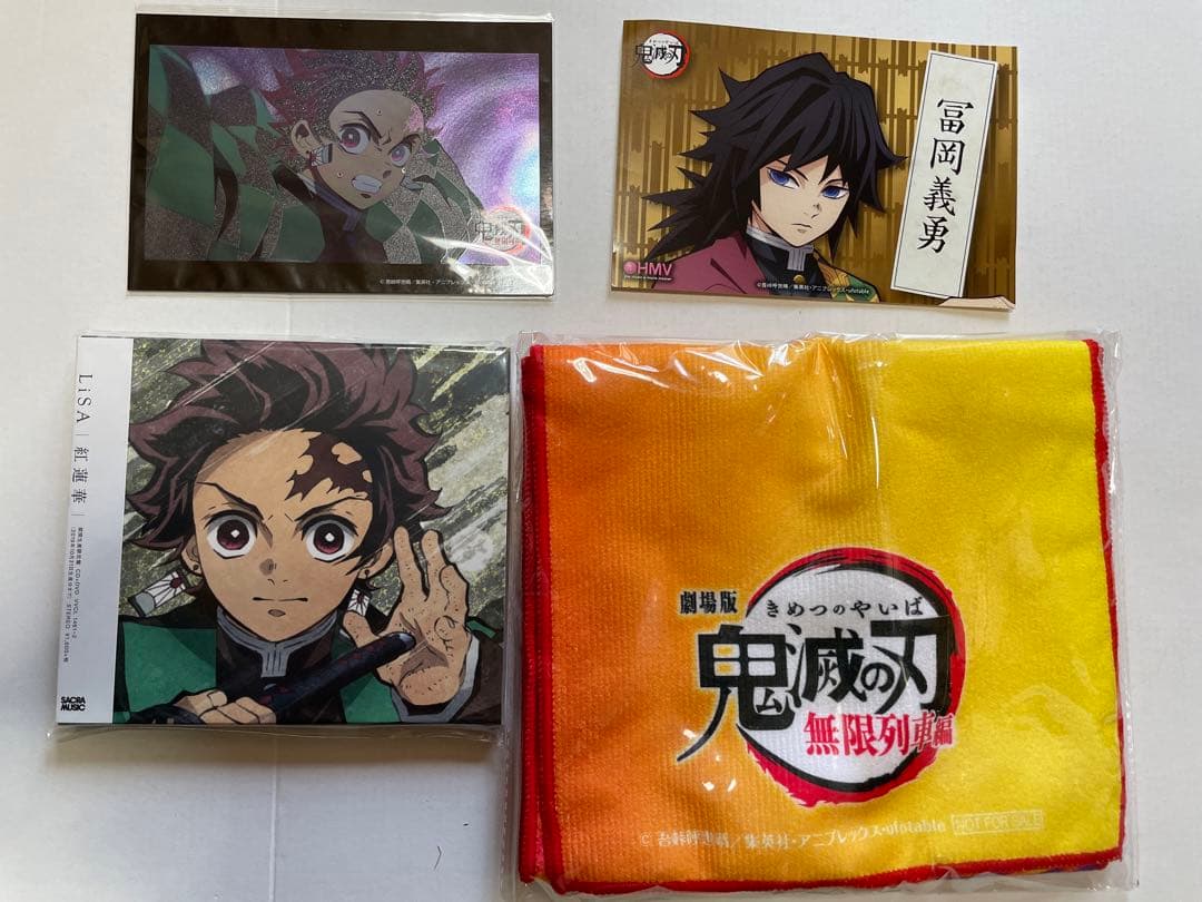 鬼滅の刃　DVDと他色紙、CDまとめて　　　【未使用未開封】