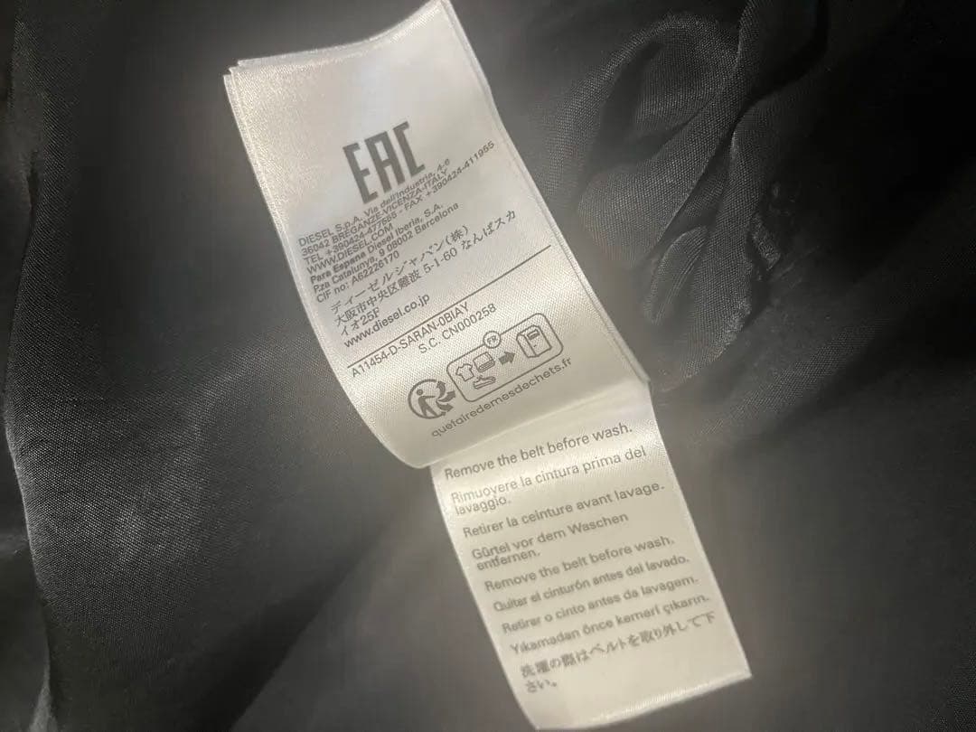 モーモー　他の方はご遠慮下さい　美品DIESEL(ディーゼル) コート