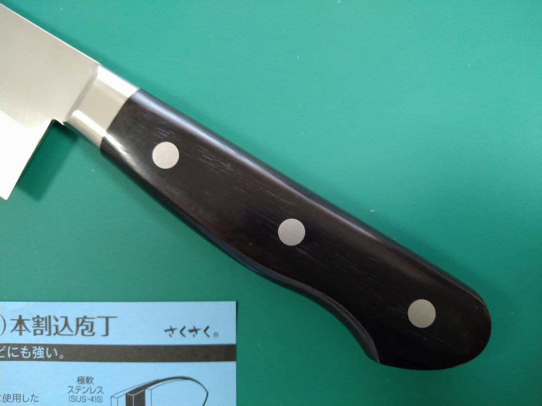 円*一様 新品　安田刃物　VG10(V金10号)本割込　関虎徹　三徳