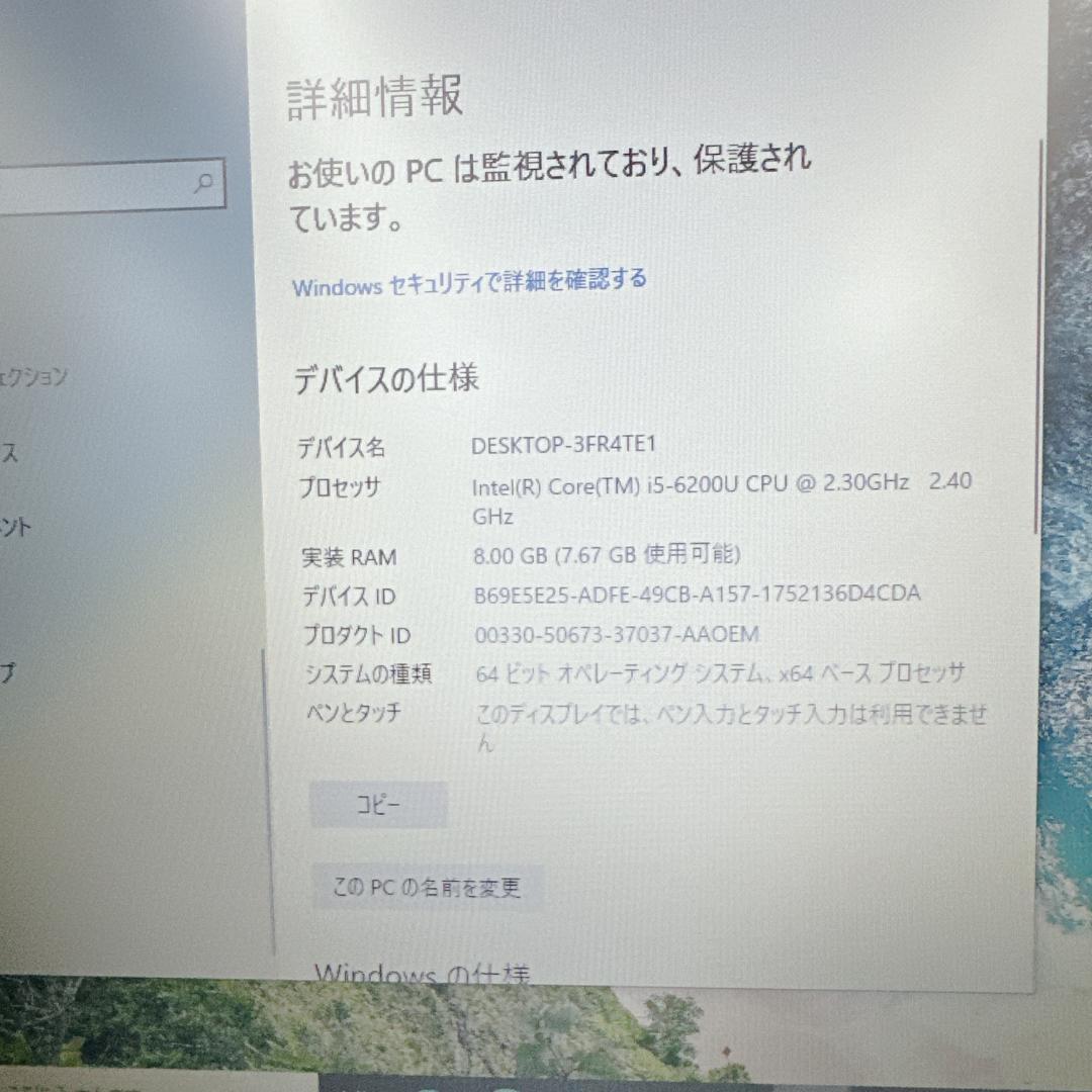 【美品】NEC VersaPro Corei5 8GB SSD512GB