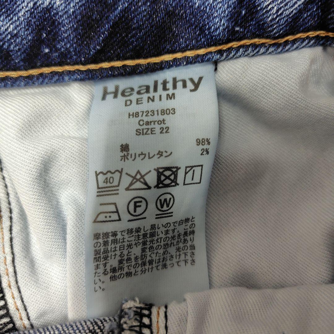 HEALTHY DENIM Carrot Ankle Tapered デニム