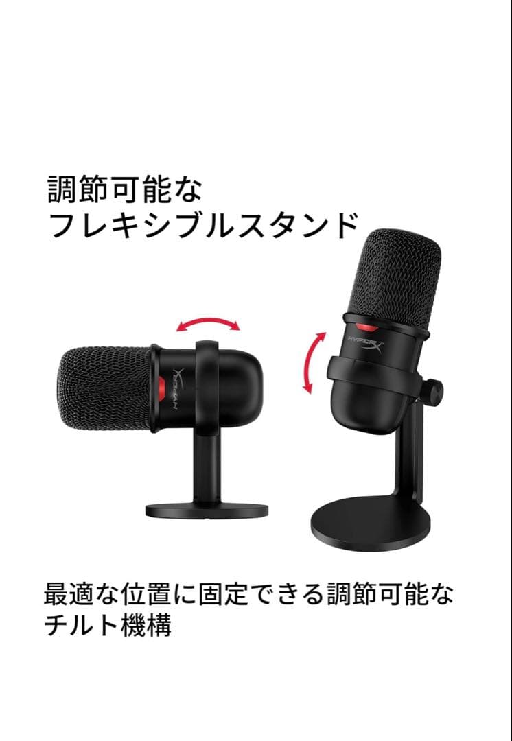 【新品】ハイパーエックス SoloCast USBスタンドアロンマイク ホワイト