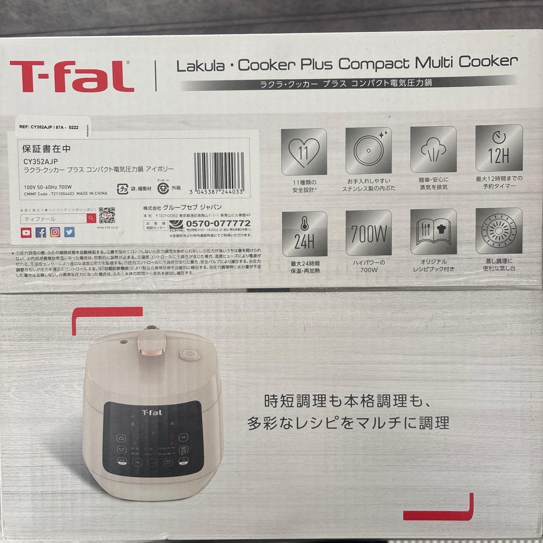 レーサー