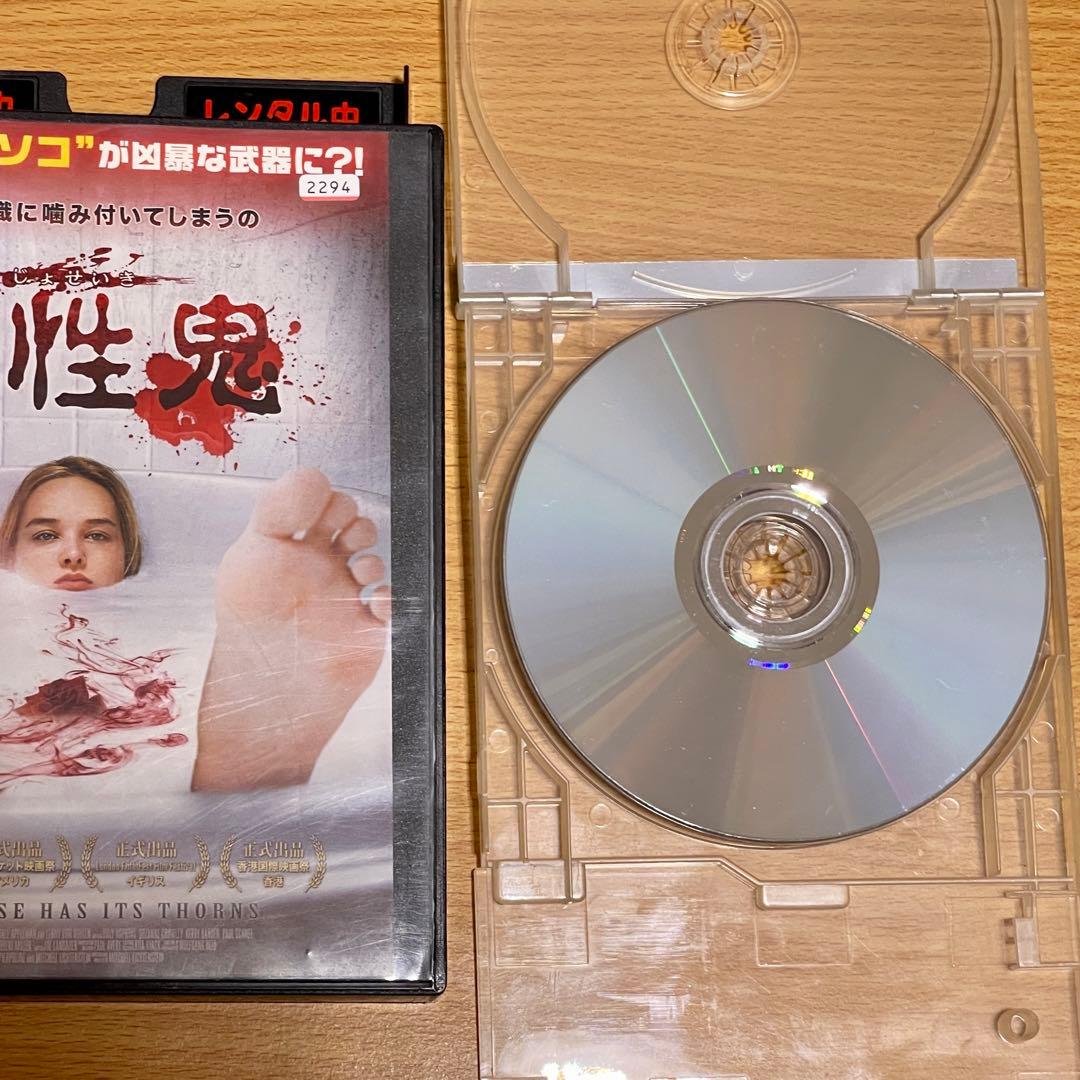 女性鬼　TEETH　レンタル落ち　DVD　廃盤　希少　入手困難