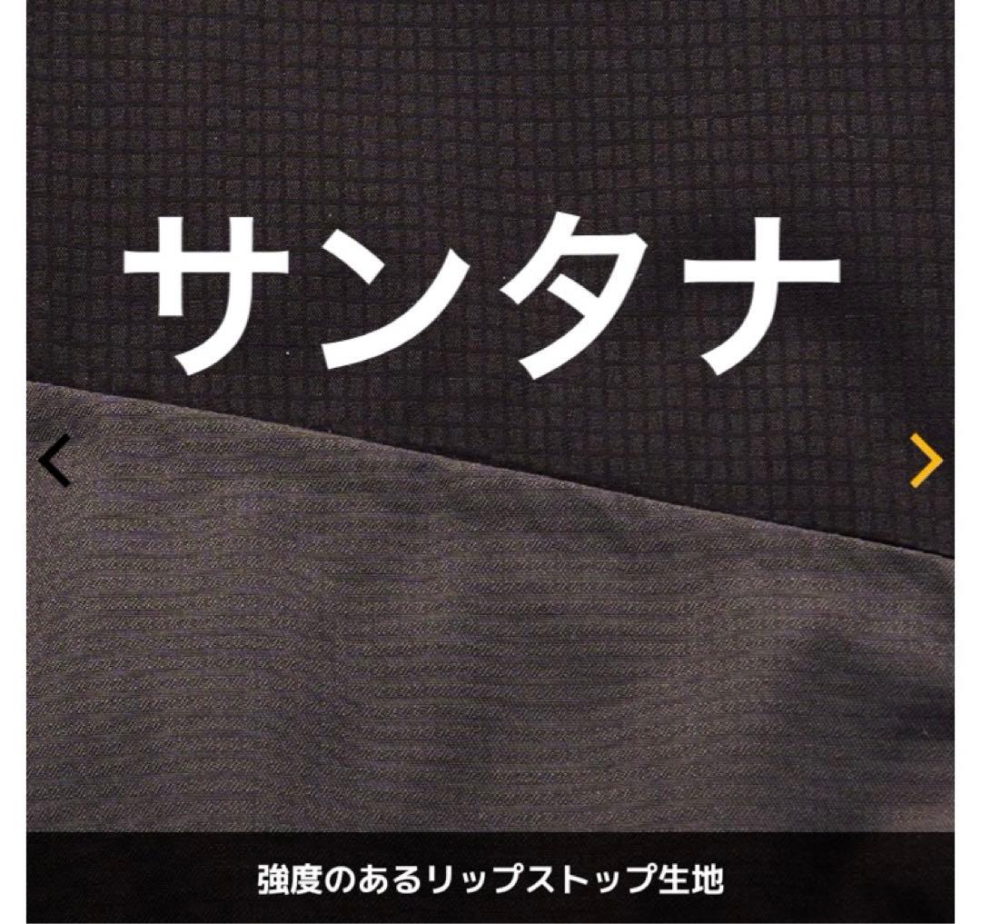 X-Shelter (R)断熱αイージスプレミアム防水防寒スーツ
