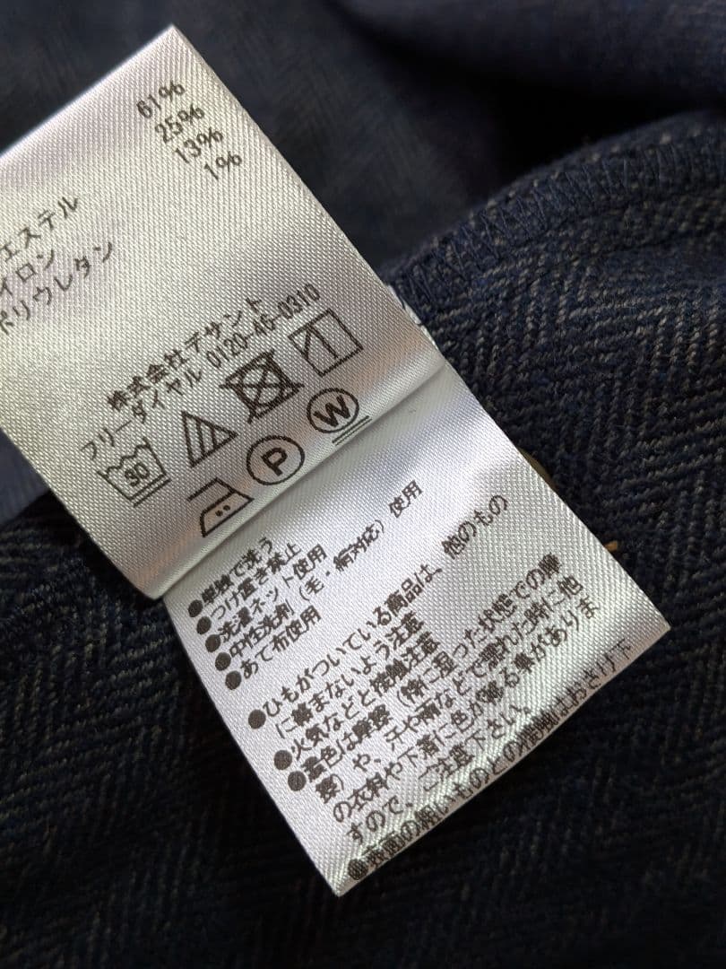 美品 Marmot マーモット ウールワンピース デニム ネイビー 四角友里