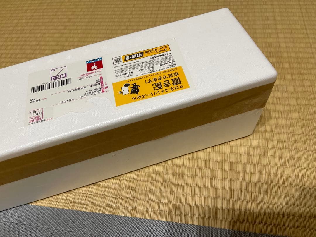 新品未開封 森伊蔵1800ml 芋焼酎 11月16日到着分