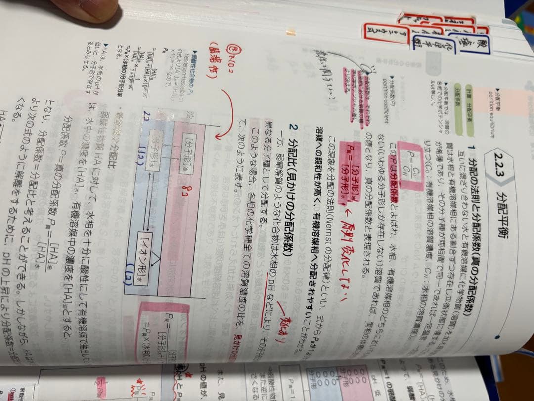 あゆたろう