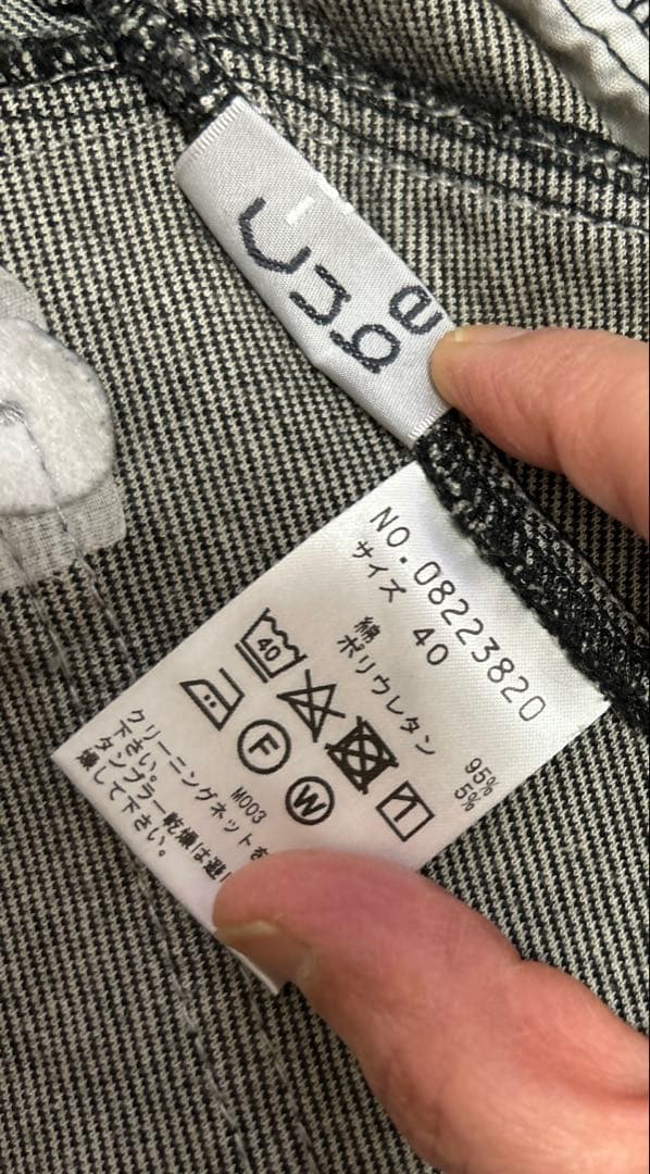 センソユニコ40　細見えパンツ　暖かい❣️
