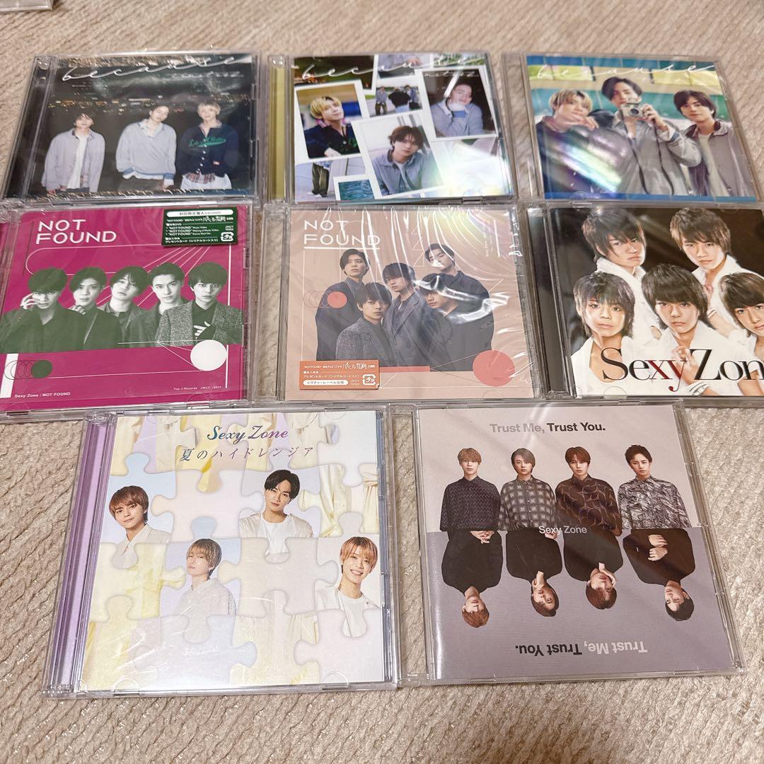 SexyZone♡まとめ売り21点