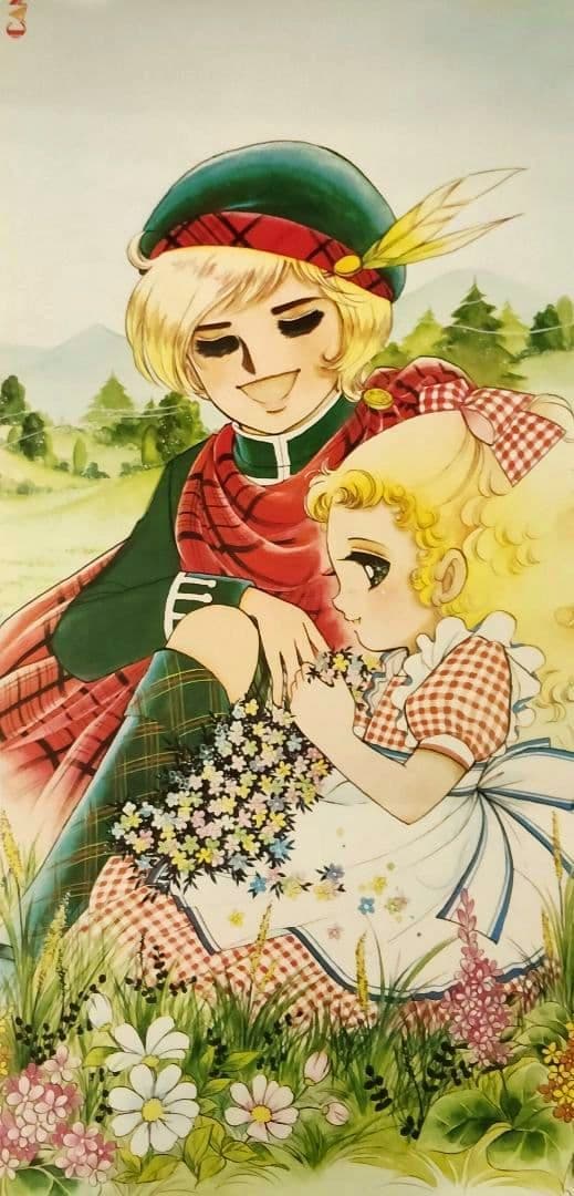 【貴重】キャンディ♡キャンディ イラスト集 いがらしゆみこ PART1・2