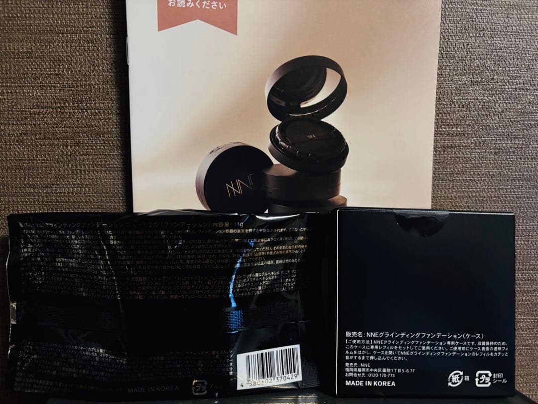 NNE グラインディングファンデーション(ニュートラル)ケース付