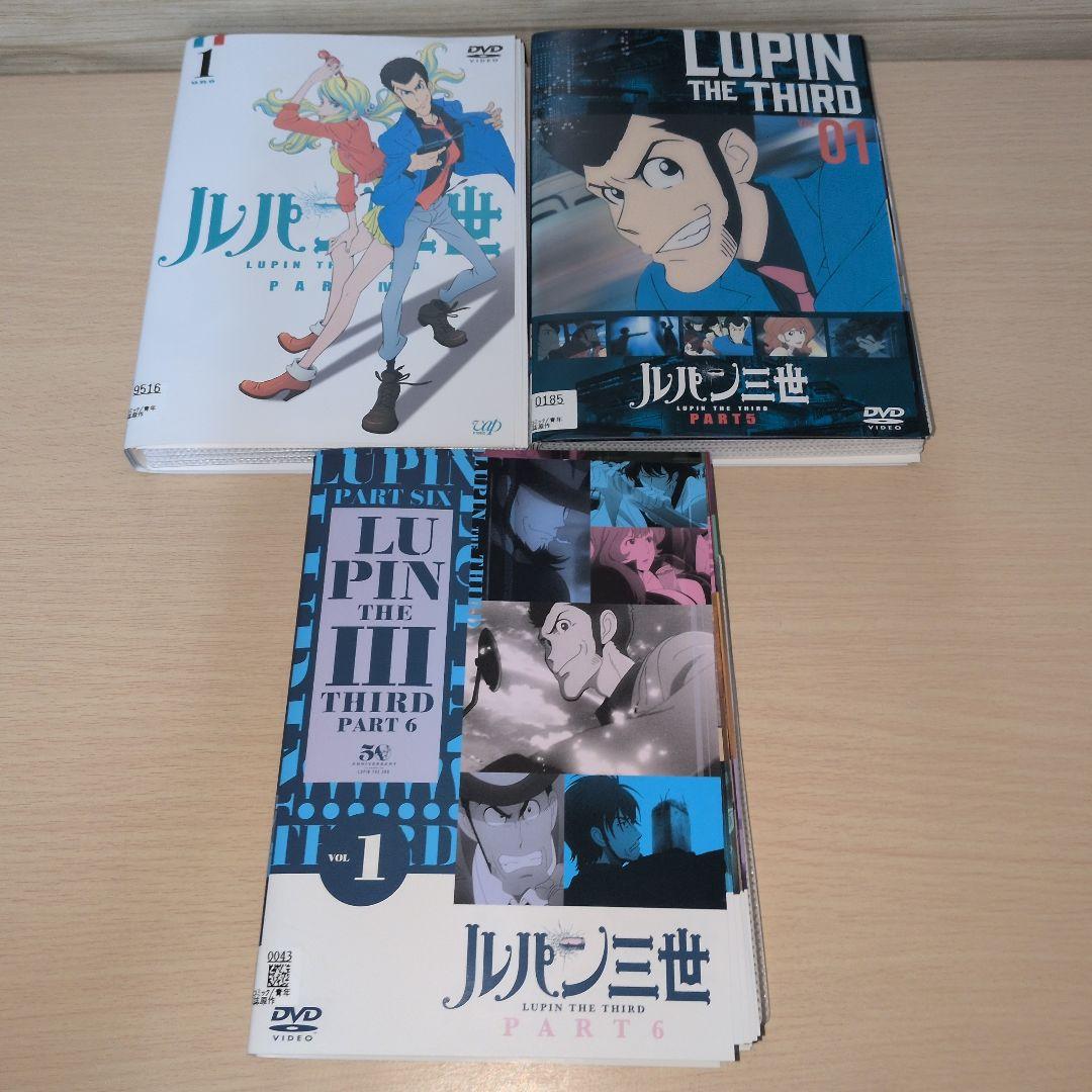 ルパン三世 DVD TV PART Ⅳ Ⅴ Ⅵ 4 5 6 全巻24巻セット