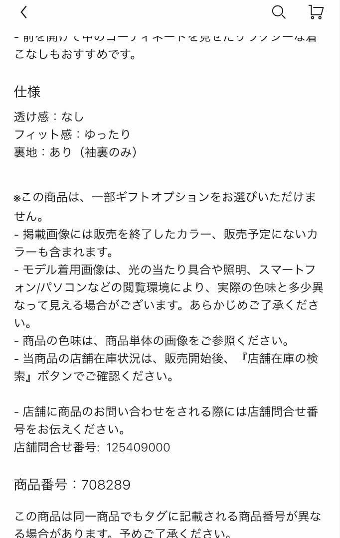 プラステ　ウールブレンドフード付きロングコート ネイビー
