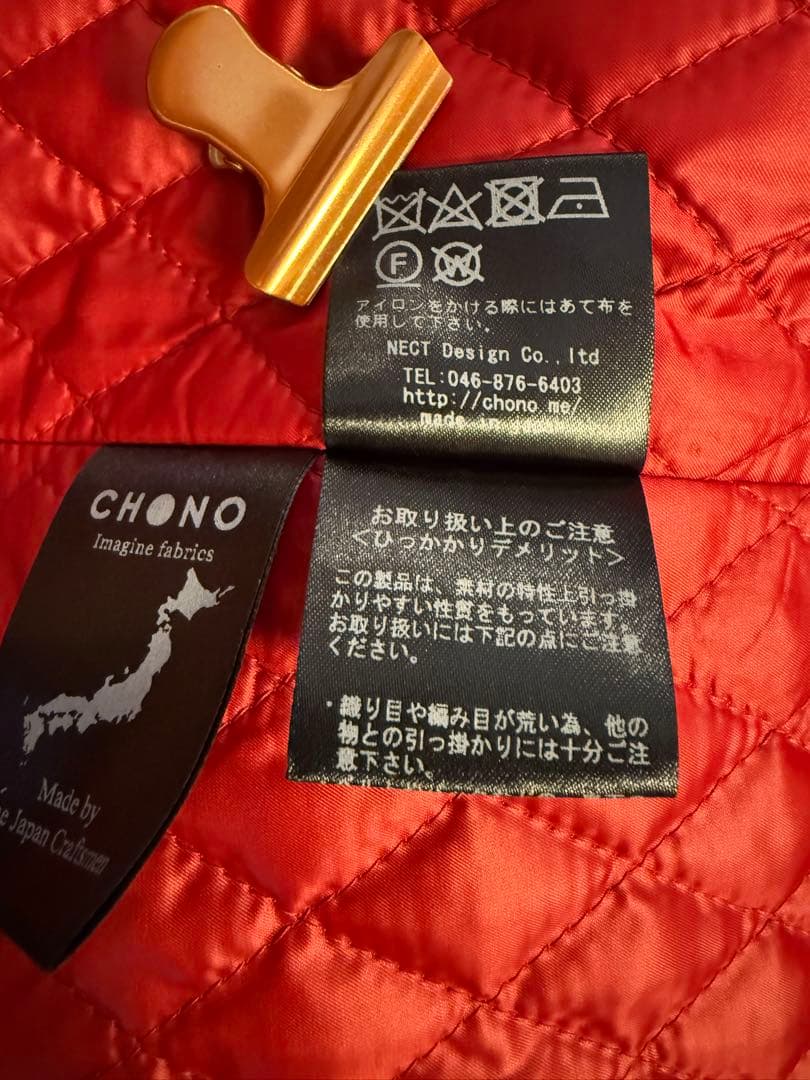 CHONO FURUMAU ロングコート