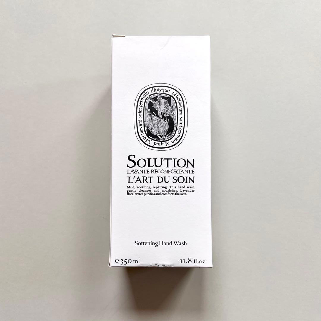 【新品未使用】diptyque マイルドハンドウォッシュ