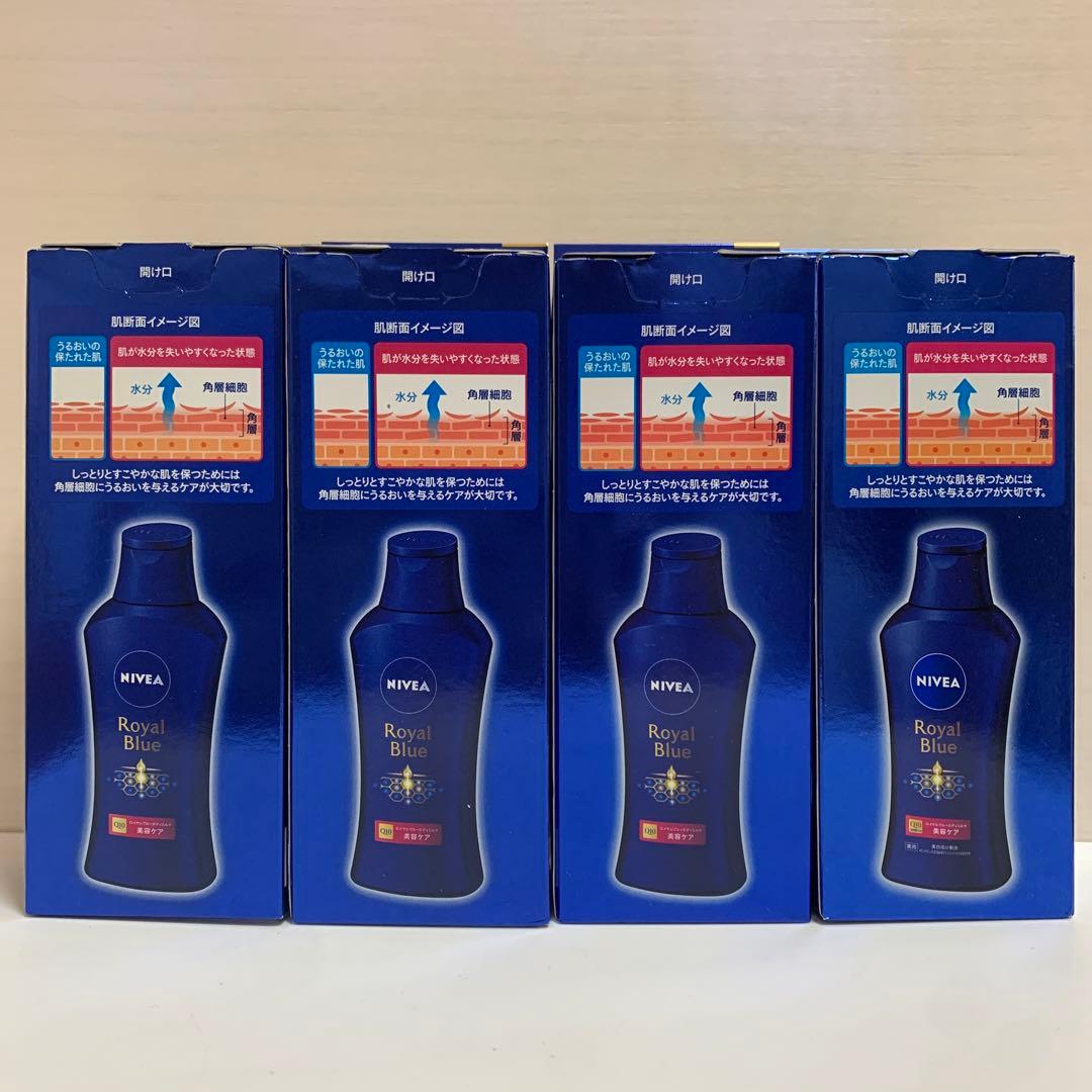 NIVEA ニベア　ロイヤルブルー　ボディミルク　美容ケア　200g 4個セット