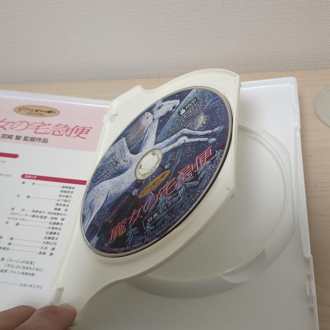 スタジオジブリ アニメDVD 4本セット