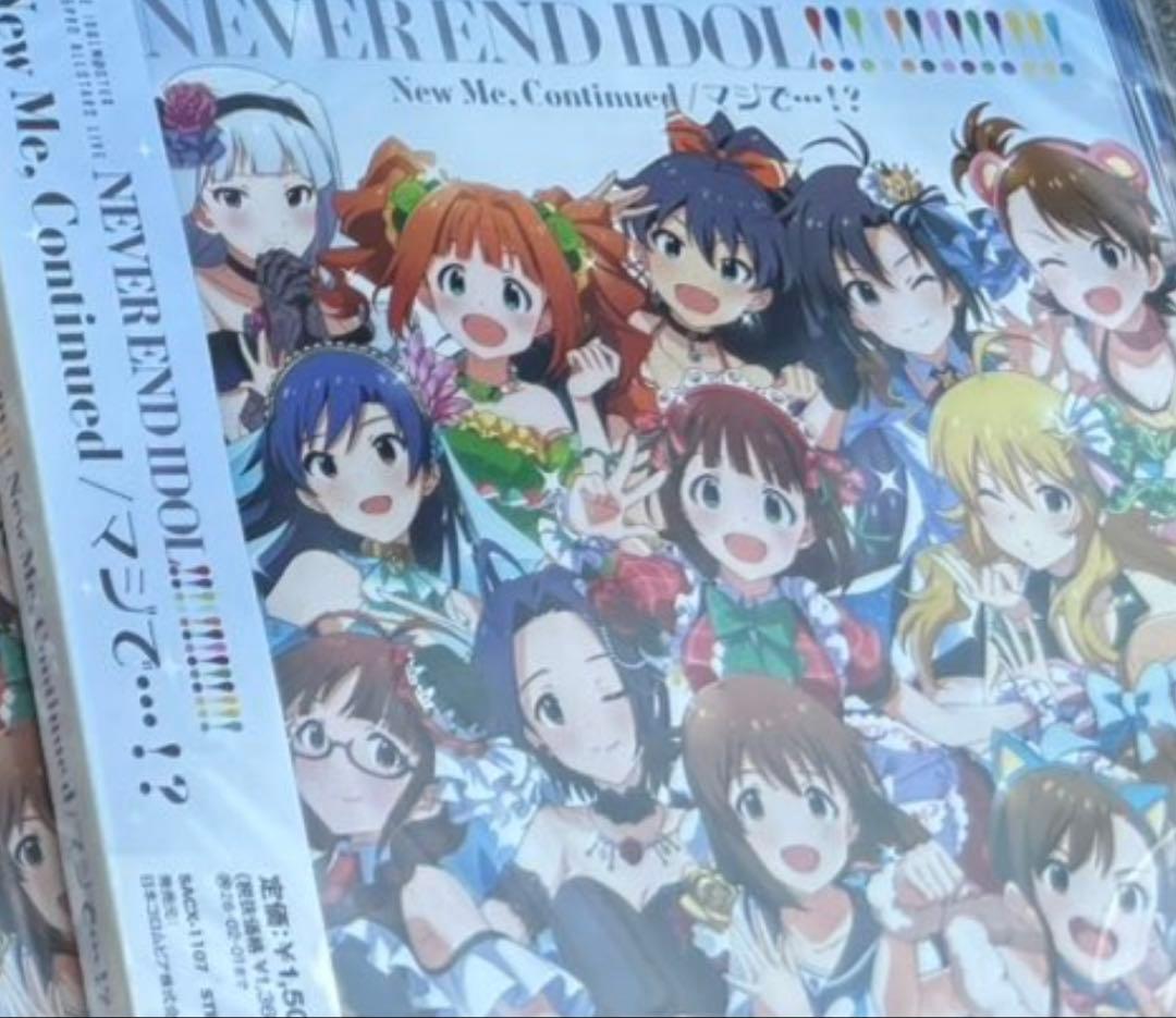 アイドルマスター　CD 2枚
