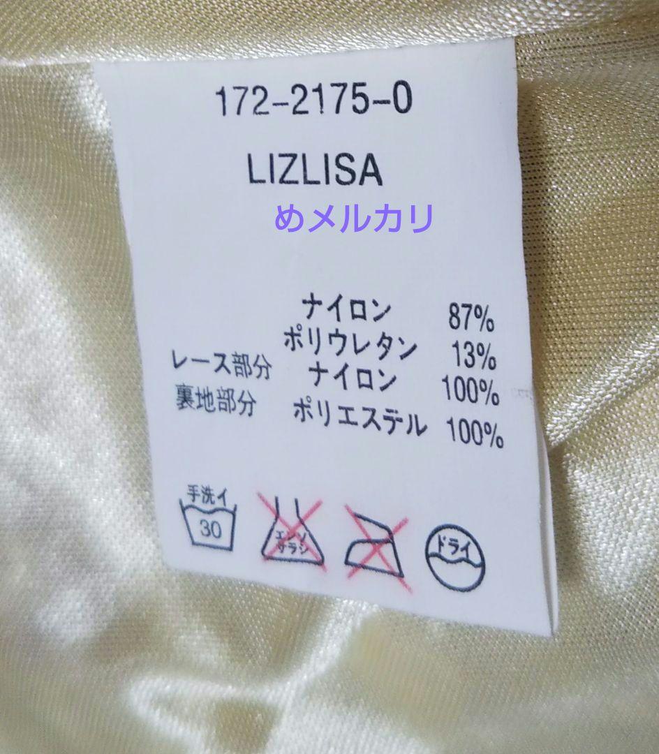 LIZ LISA リズリサ 花柄キャミソール 花柄チュニック イエロー レース