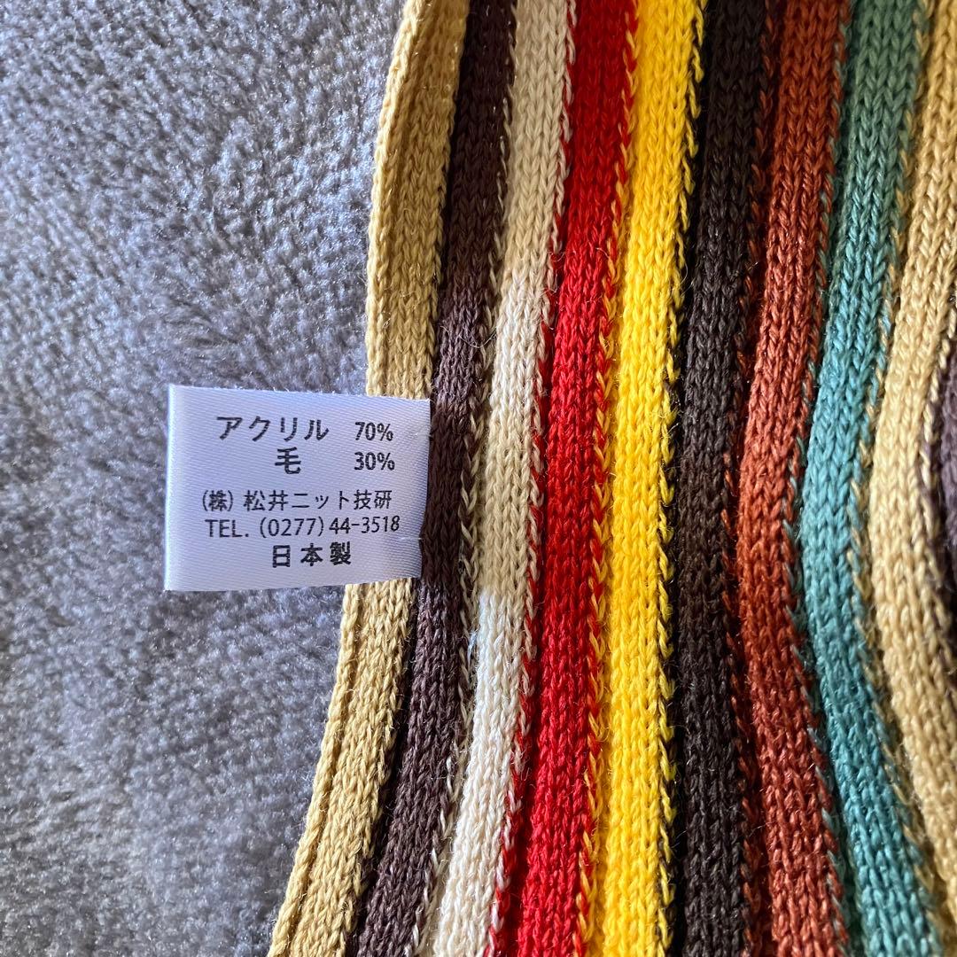 KNITTING INN カラフル　縦縞　マフラー　松井ニット技研　美品　廃業