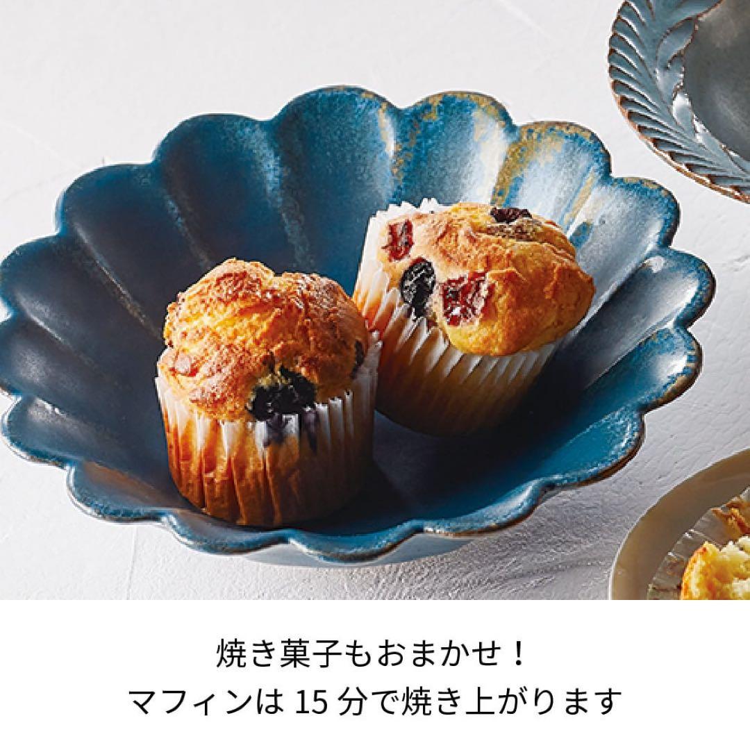 【新品】récolte レコルト エアーオーブン　RAO-1(W)