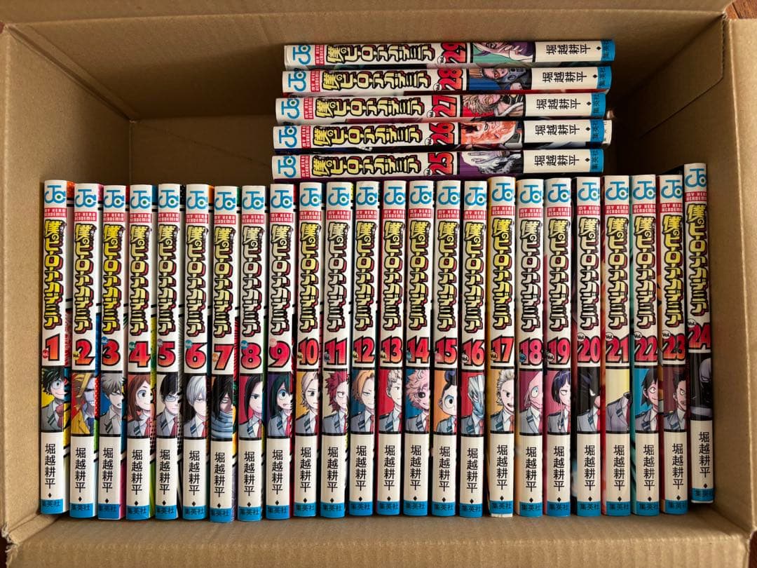 僕のヒーローアカデミア 1〜29巻セット
