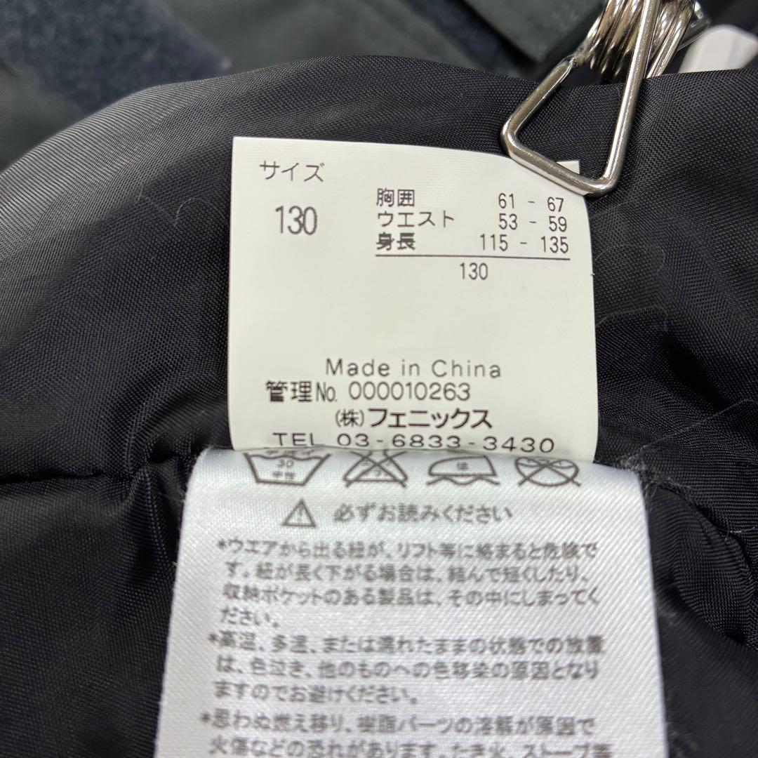 フェニックス ジュニア スキーウェア 130cm