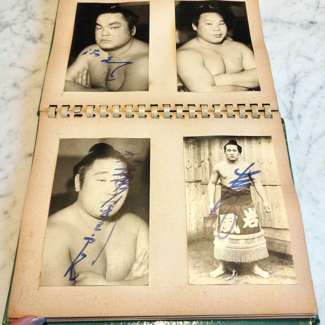 1957年1月初場所　大相撲 自筆サイン入りブロマイドフォトブック