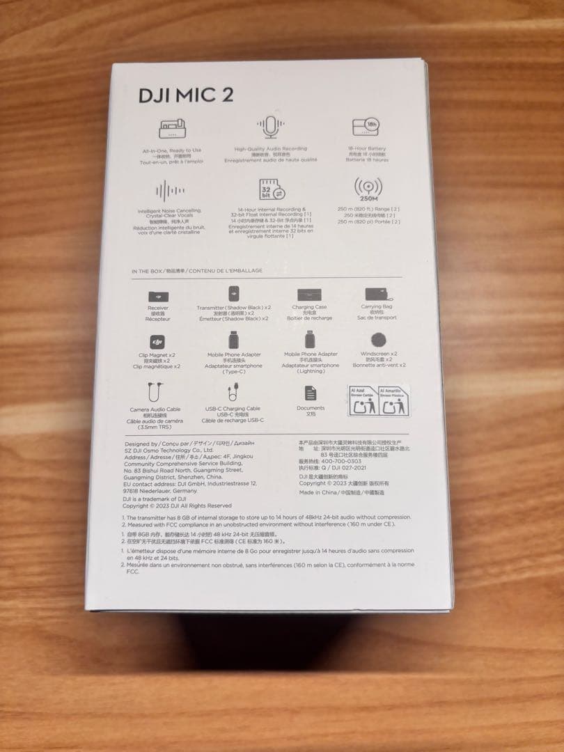 DJI Mic 2（トランスミッター×2 + レシーバー×1 + 充電ケース）