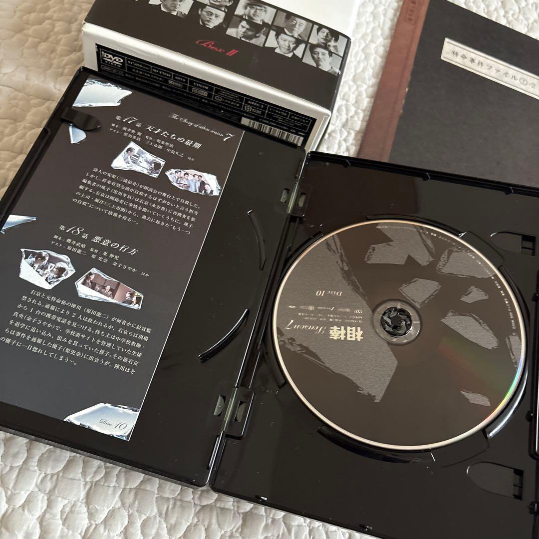 【disc美品】相棒 season 7 DVD BOX Ⅰ Ⅱ セット