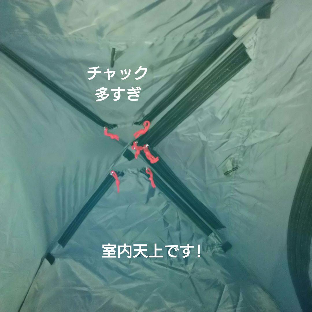 コールマン自立式前開きテント