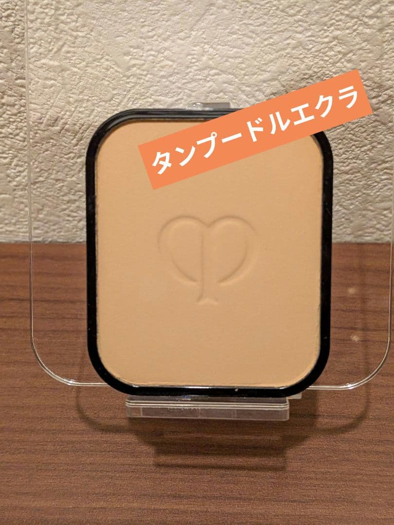 【クレ・ド・ポー ボーテ】新品未使用タンプードルエクラ/レフィル オークル⑳