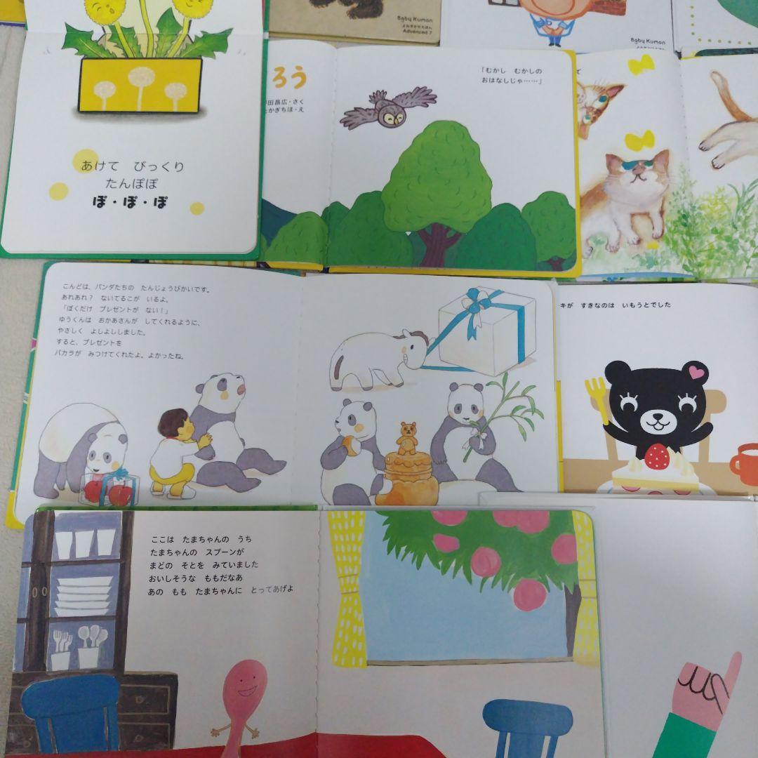 【厳選】赤ちゃん0歳から幼児向け読み聞かせ絵本まとめ売り37冊セット