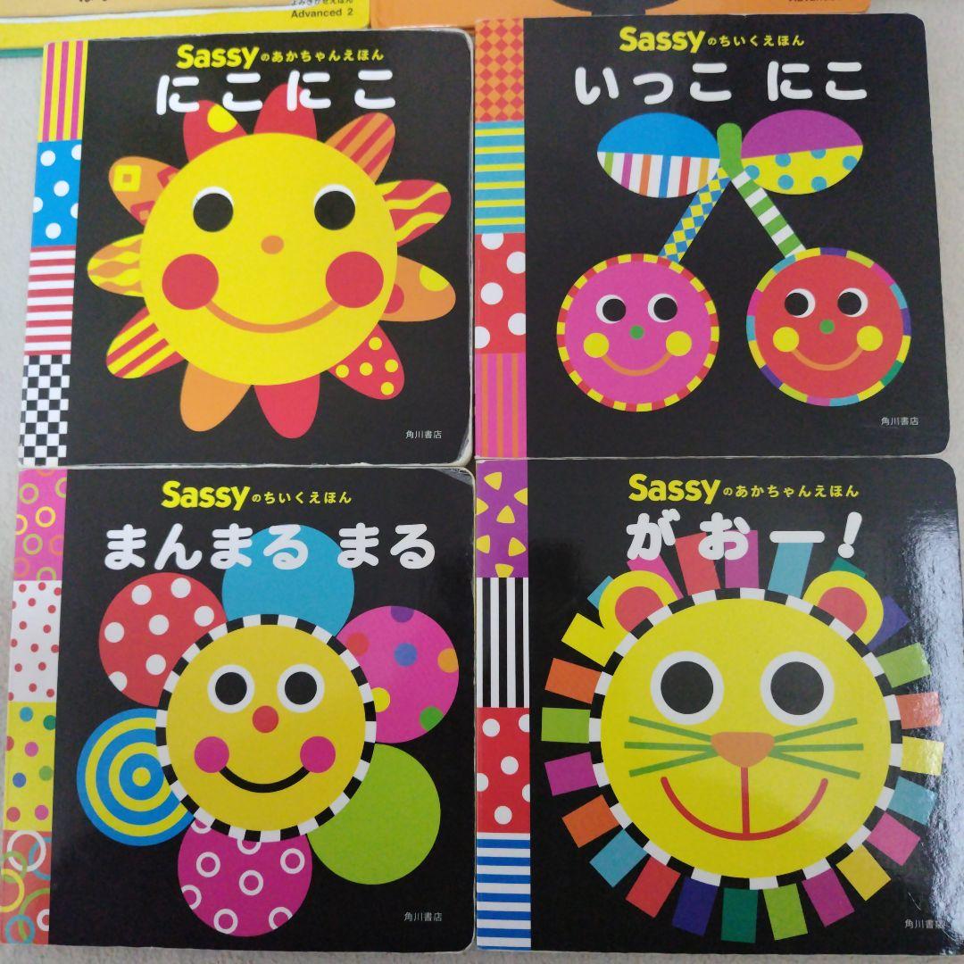 【厳選】赤ちゃん0歳から幼児向け読み聞かせ絵本まとめ売り37冊セット