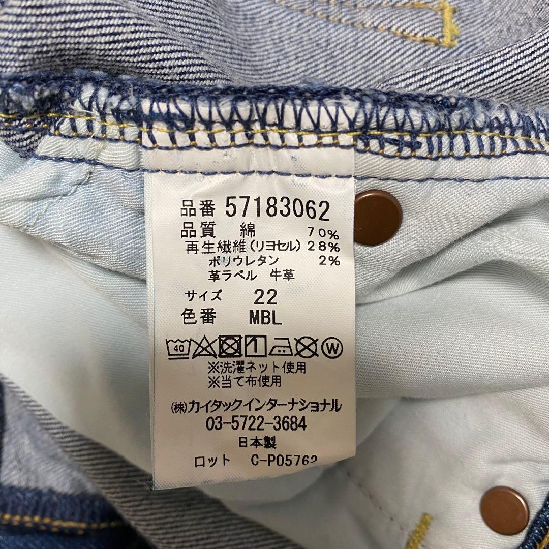 【新品未使用 タグ付き】Yanuk ヤヌーク デニム Ruth サイズ22