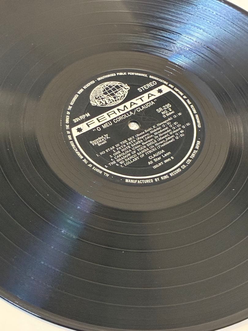 クラウディア　恋のカローラ　レコード