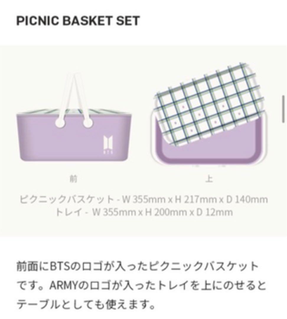K-POP・アジア BTS MERCH BOX #2
