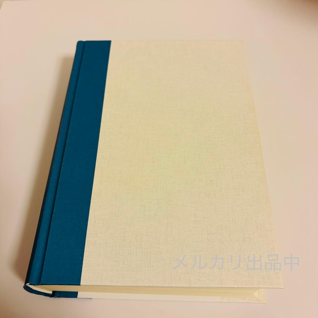美品！ アスペクト 解釈大事典 松村潔 占星術 ホロスコープ