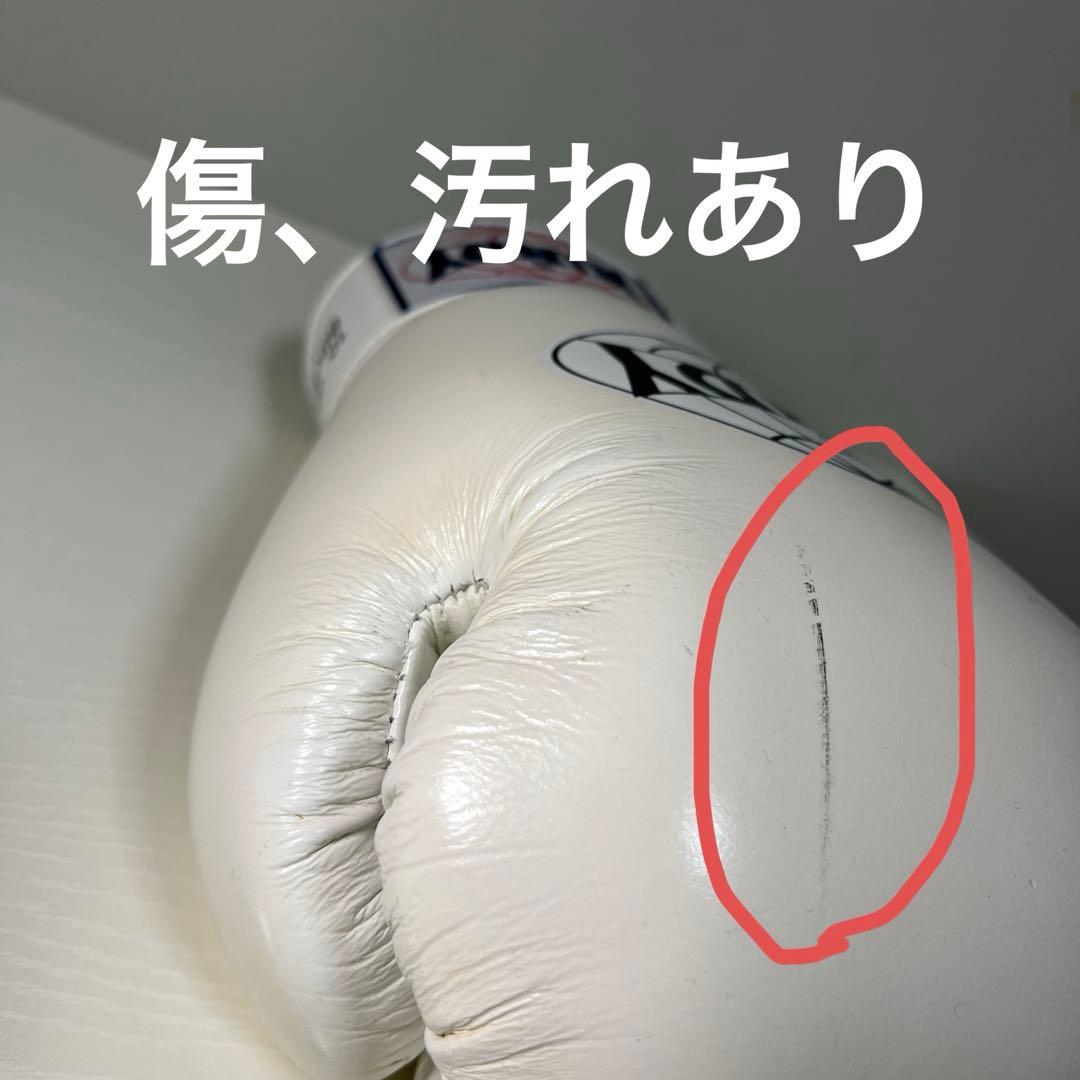 ボクシンググローブ　ウィンディ　10オンス