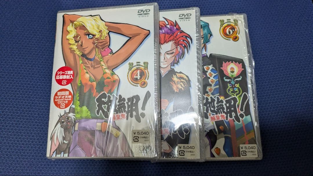 天地無用！魎皇鬼 第三期 　DVDセット