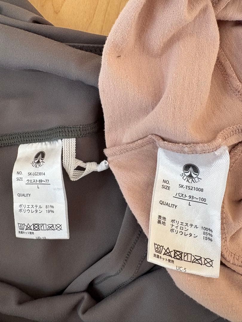 【SUKALA】バックギャザーレギンスとフロントツイストプルオーバー　セット売り