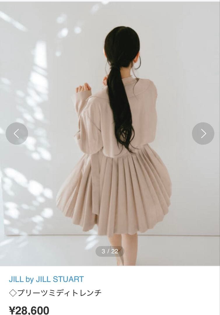 プリーツミディトレンチ JILL by JILL STUART