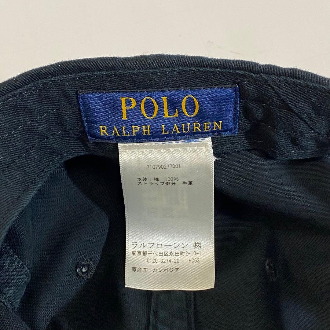 POLO RALPHLAUREN ポロ ラルフ ポニー 6パネルキャップ 黒 金