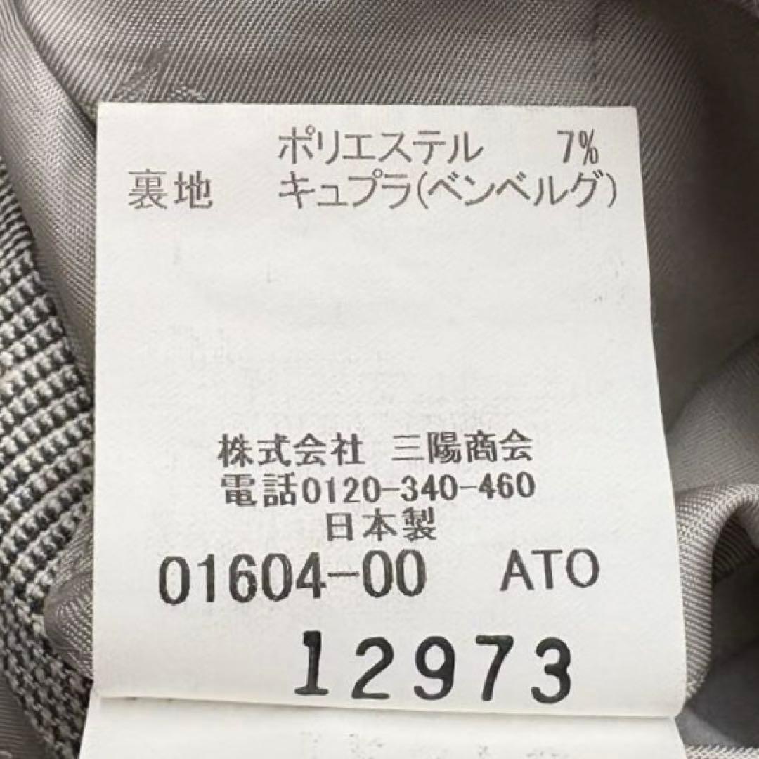 ★リネン混合★ MACKINTOSH LONDON グレンチェック 日本製 L