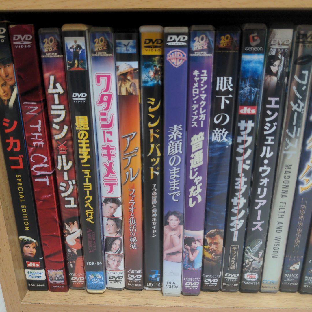 Cookie Monster☆　洋画　DVDまとめ売り②
